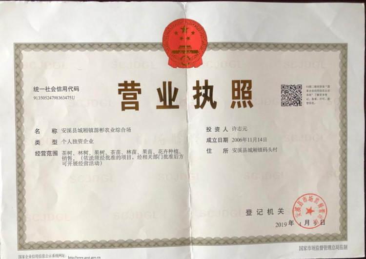 营业执照1.jpg